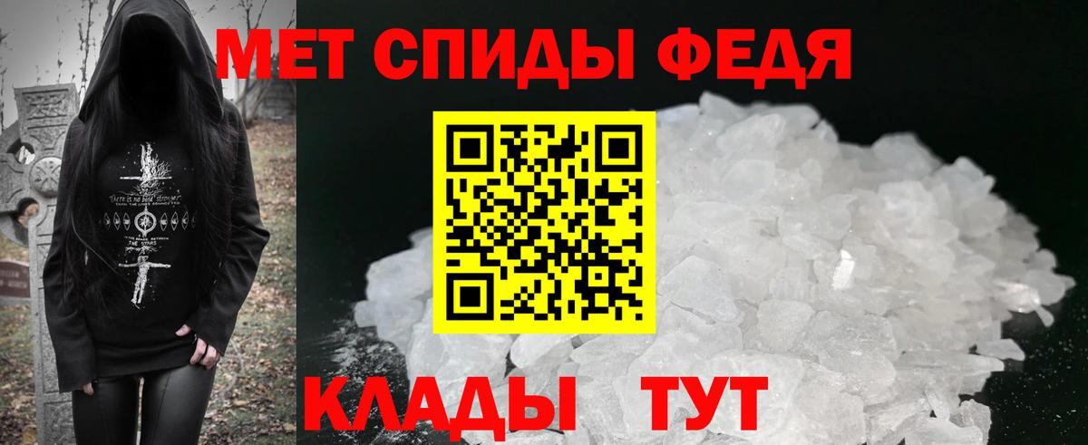 Отрадное  Amphetamine Розовый  АМФЕТАМИН  Вход с VPN 