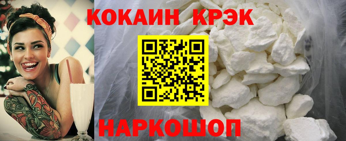 Cocaine Колумбийский Отрадное
