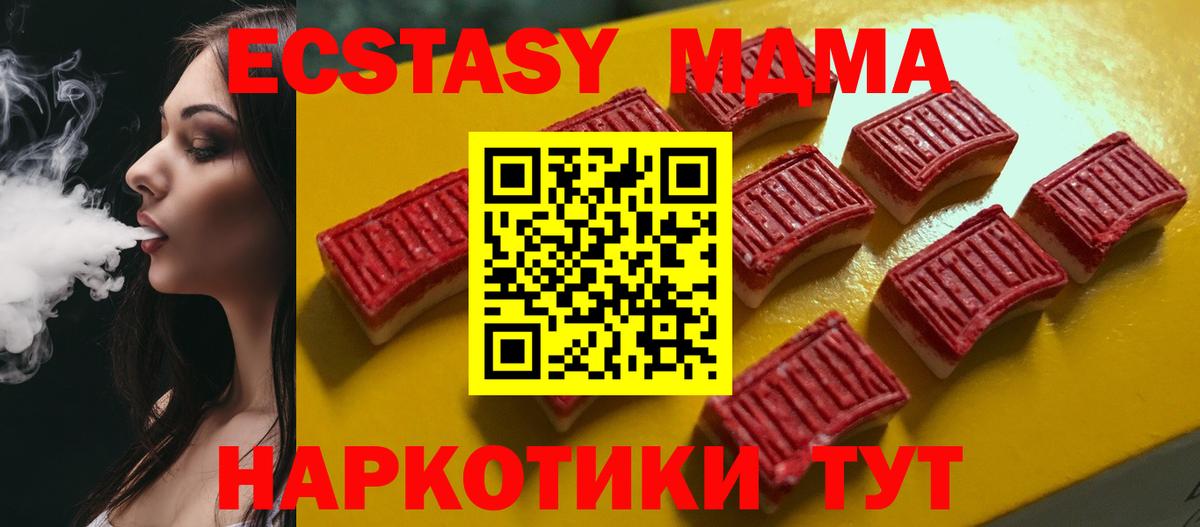 МАРИХУАНА  Альфа ПВП СОЛЬ кристаллы  Меф МЯУ МЯУ   Кокаин  Меф МЯУ МЯУ  Отрадное  Вход с VPN 