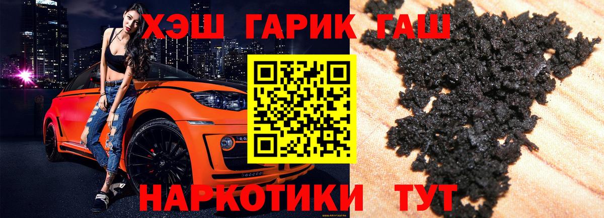 Канабис Отрадное