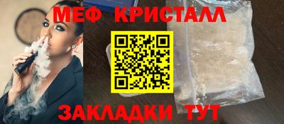 тгк Северобайкальск