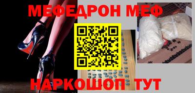 тгк Северобайкальск
