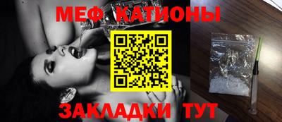 тгк Северобайкальск