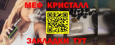 прущие грибы Севастополь