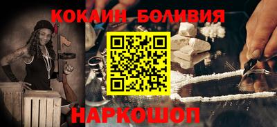 тгк Северобайкальск
