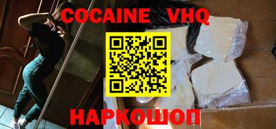 тгк Северобайкальск