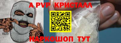 тгк Северобайкальск