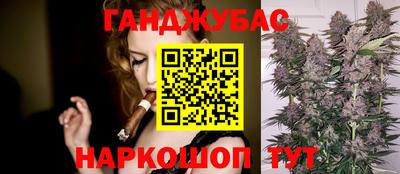 прущие грибы Севастополь