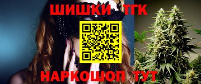 прущие грибы Севастополь