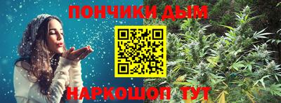 тгк Северобайкальск
