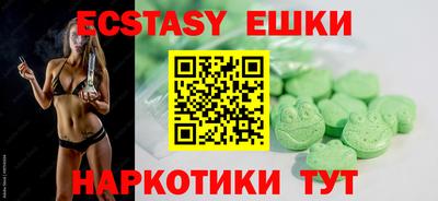 прущие грибы Севастополь
