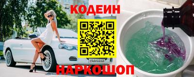 прущие грибы Севастополь