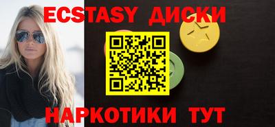 прущие грибы Севастополь