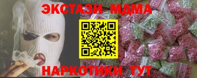 тгк Северобайкальск