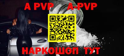 тгк Северобайкальск