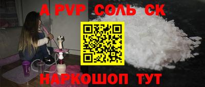 тгк Северобайкальск