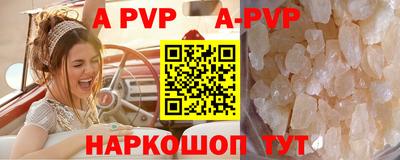 тгк Северобайкальск