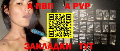 прущие грибы Севастополь