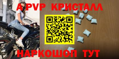 прущие грибы Севастополь