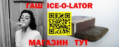 тгк Северобайкальск