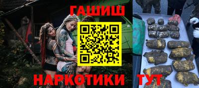 прущие грибы Севастополь