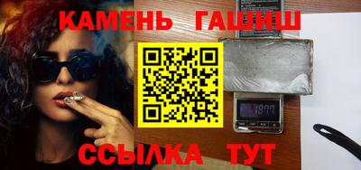 тгк Северобайкальск