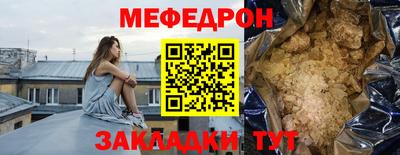 тгк Северобайкальск