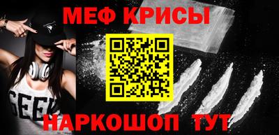 тгк Северобайкальск