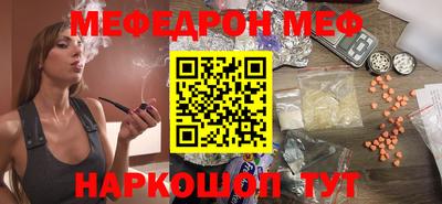 тгк Северобайкальск
