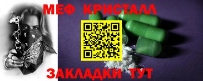 тгк Северобайкальск