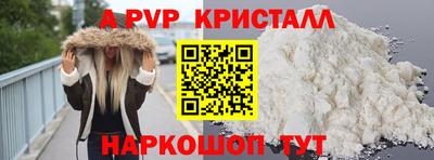 прущие грибы Севастополь