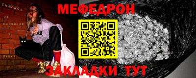 прущие грибы Севастополь