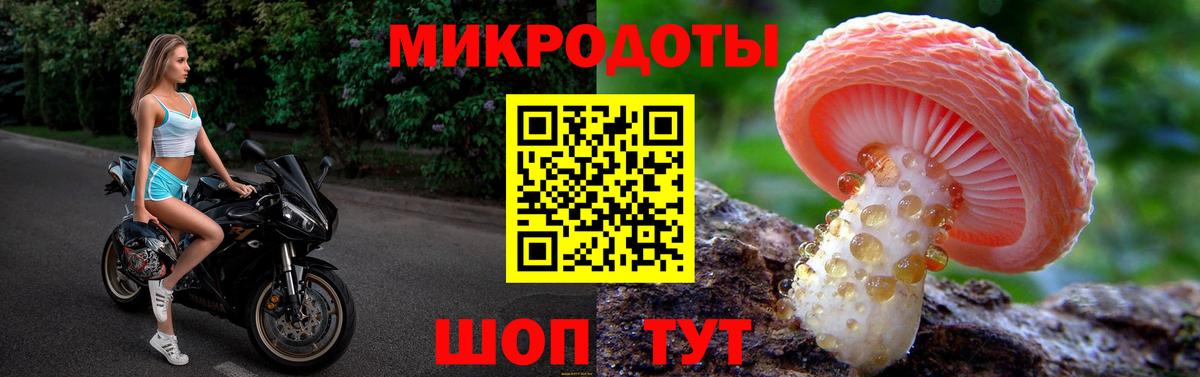 Отрадное  Псилоцибиновые грибы Magic Shrooms  Вход с VPN 